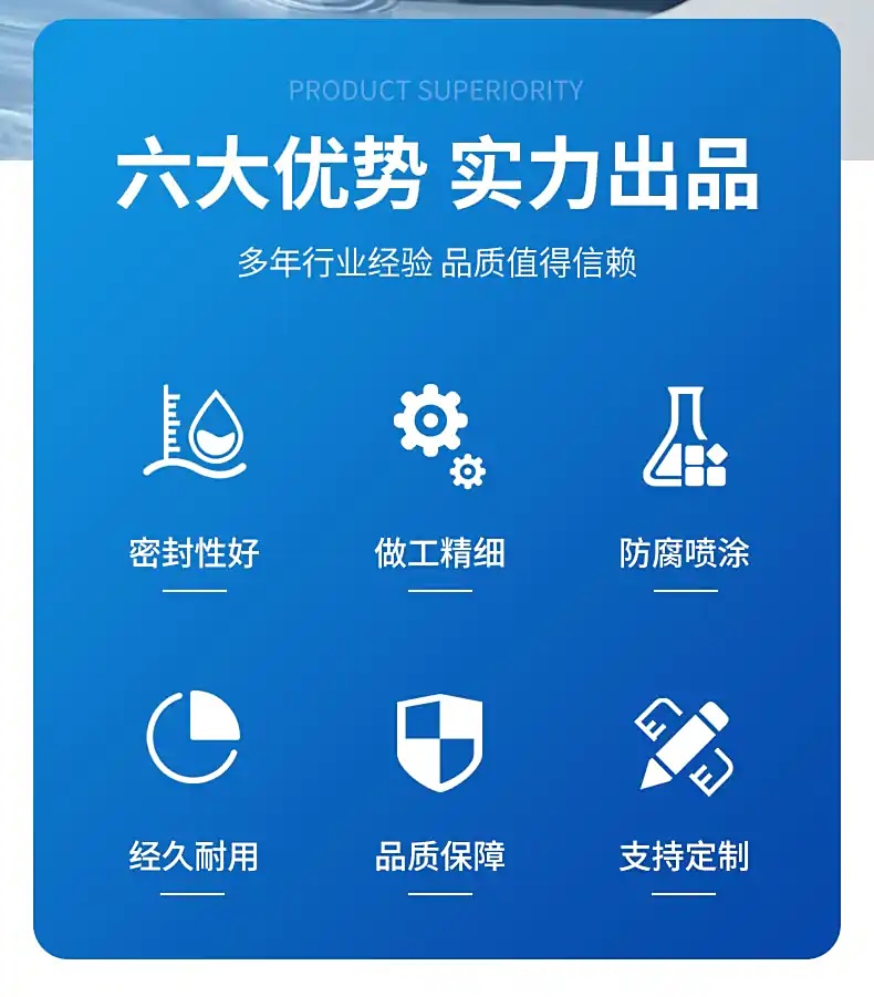 雷達液位計002 雷達液位計002